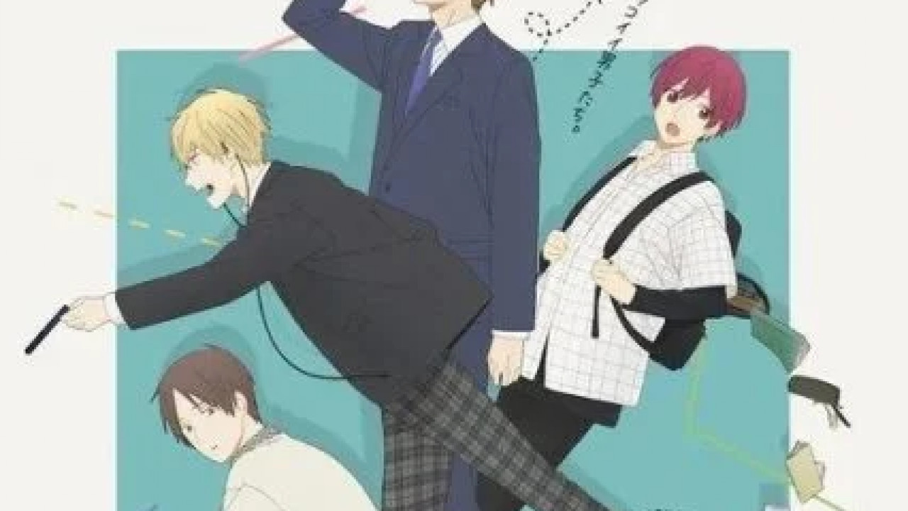 انمي Cool Doji Danshi