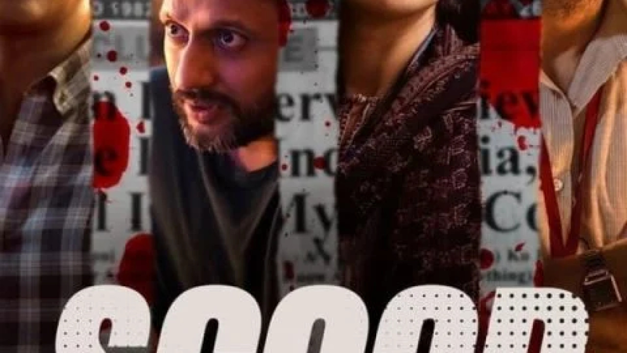 Scoop الموسم الاول الحلقة 1