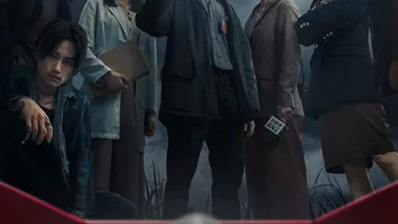 Mo fang fan الحلقة 2