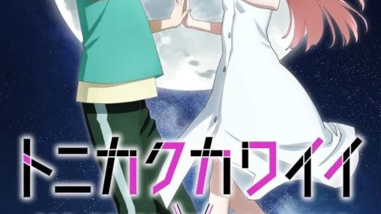 انمي Tonikaku Kawaii الموسم الثاني الحلقة 3